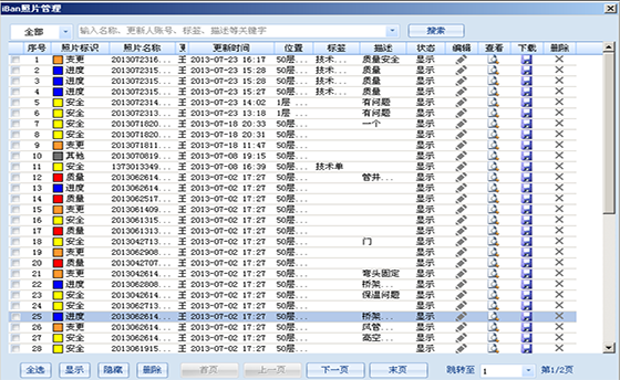 技術(shù)2.png