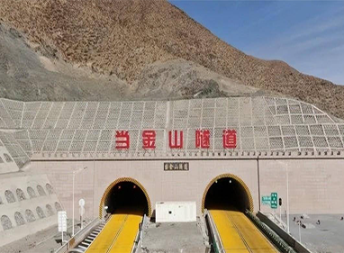 當金山隧道